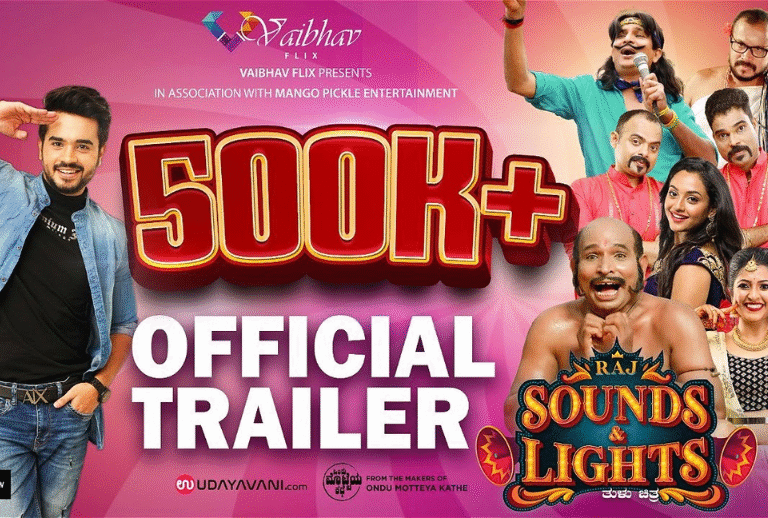 Raj Sounds and Lights