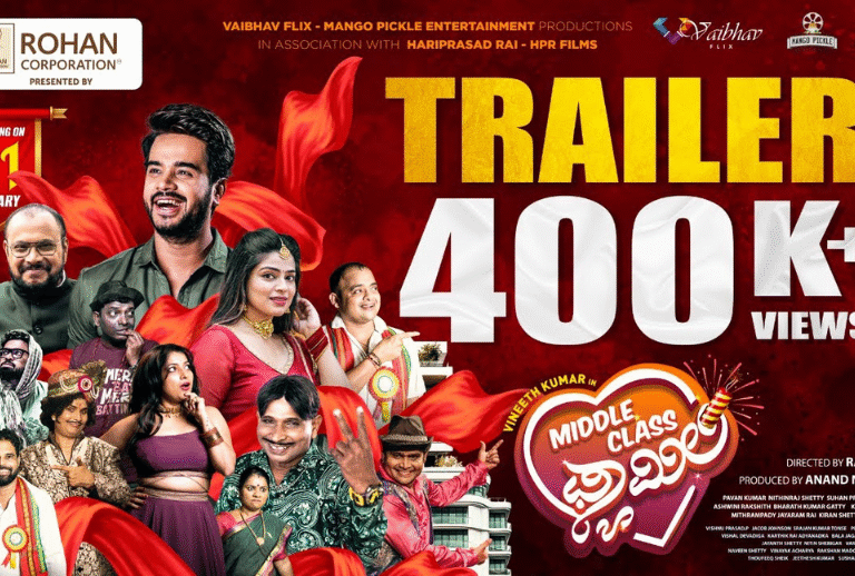 Middle Class Family: